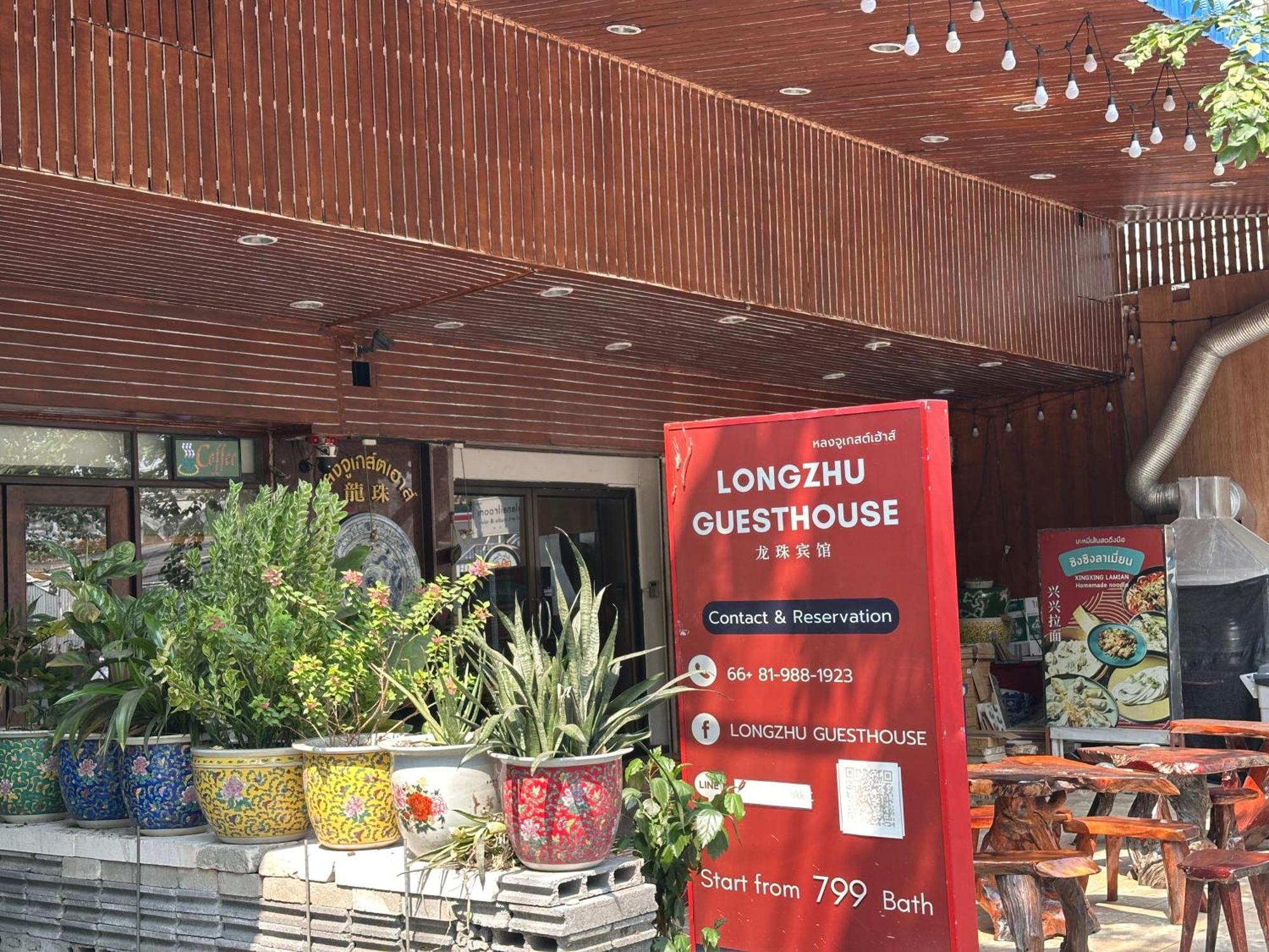 Longzhu Guesthouse Bangkok Exterior foto